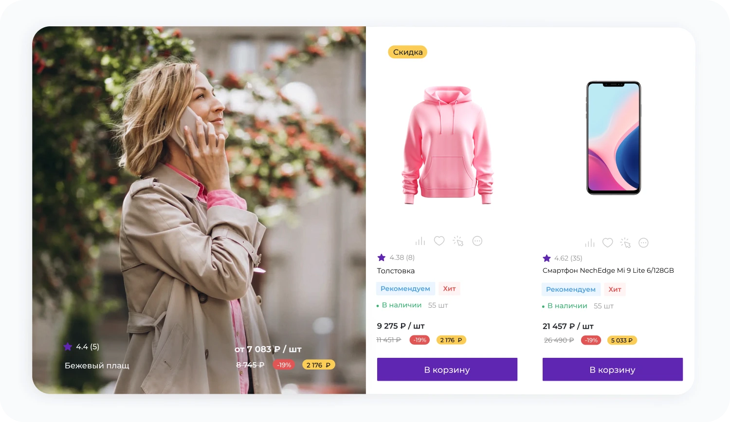 INTEC.KOSMOS - современная бизнес-платформа