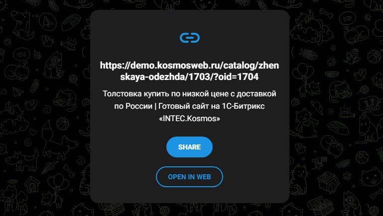 Генерация ЧПУ