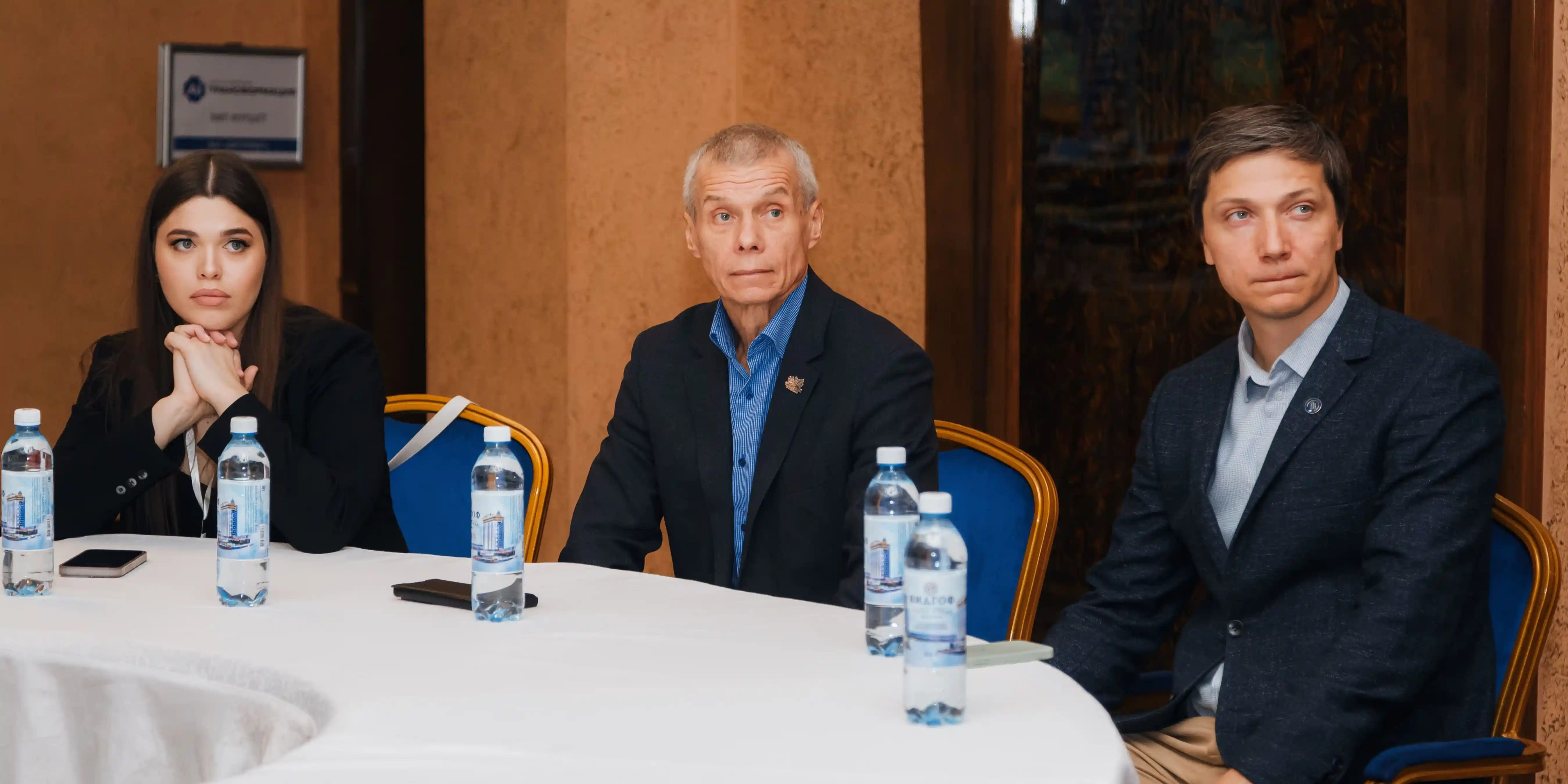 Заседание рабочей группы по ИИ