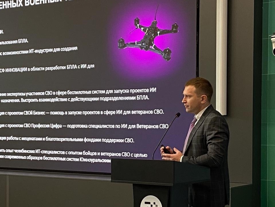 Ярослав Голуб на заседании Совета Ярослав Голуб на заседании Совета