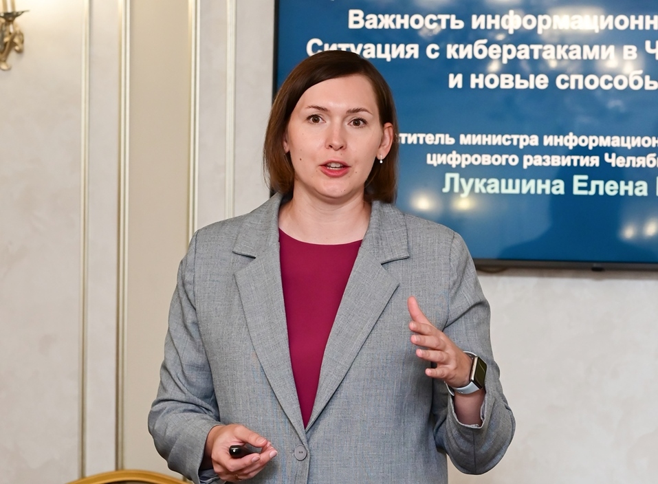 Заместитель министра информационных технологий, связи и цифрового развития Челябинской области Заместитель министра информационных технологий, связи и цифрового развития Челябинской области