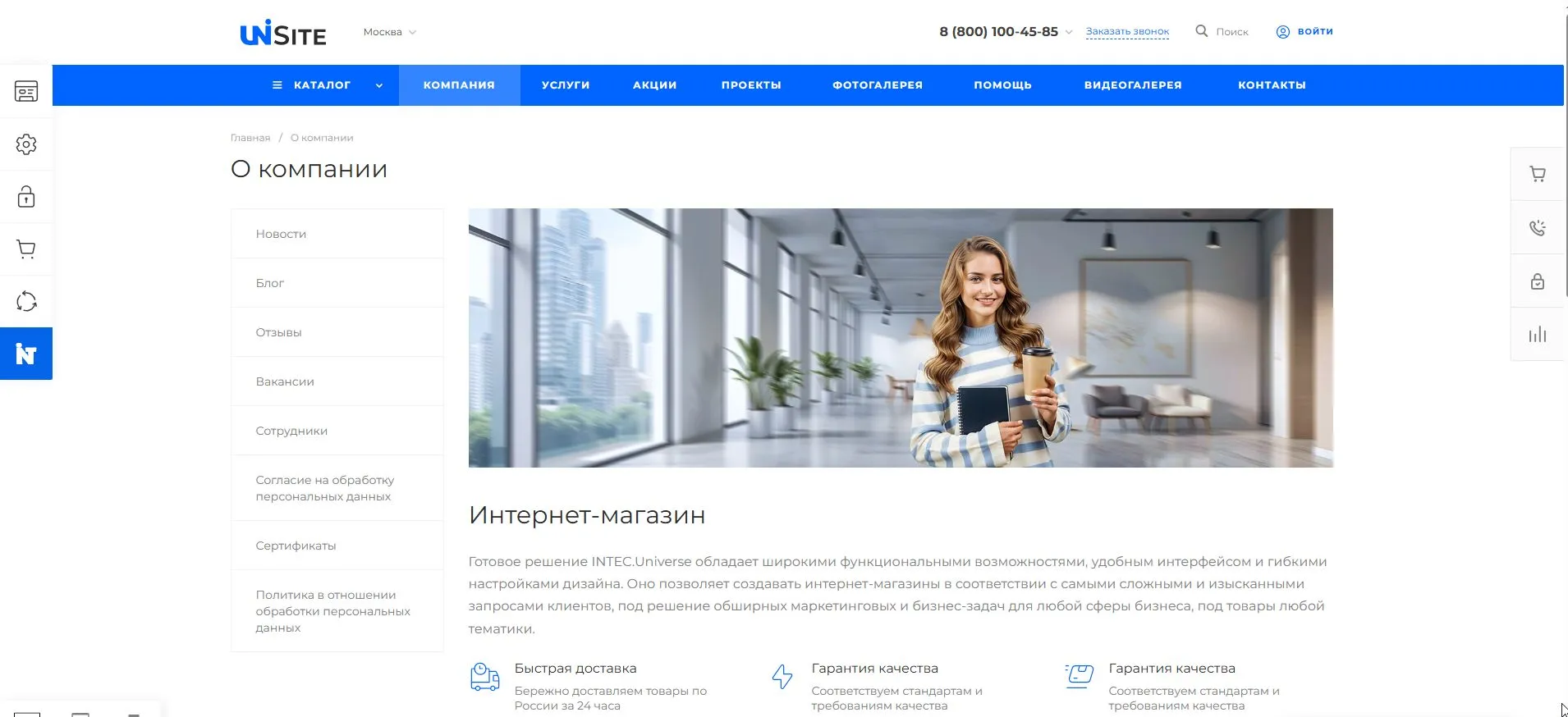 company.png head_page.webp