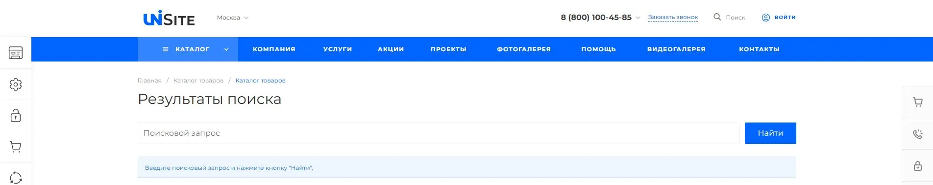 Поиск на сайте Поиск на сайте