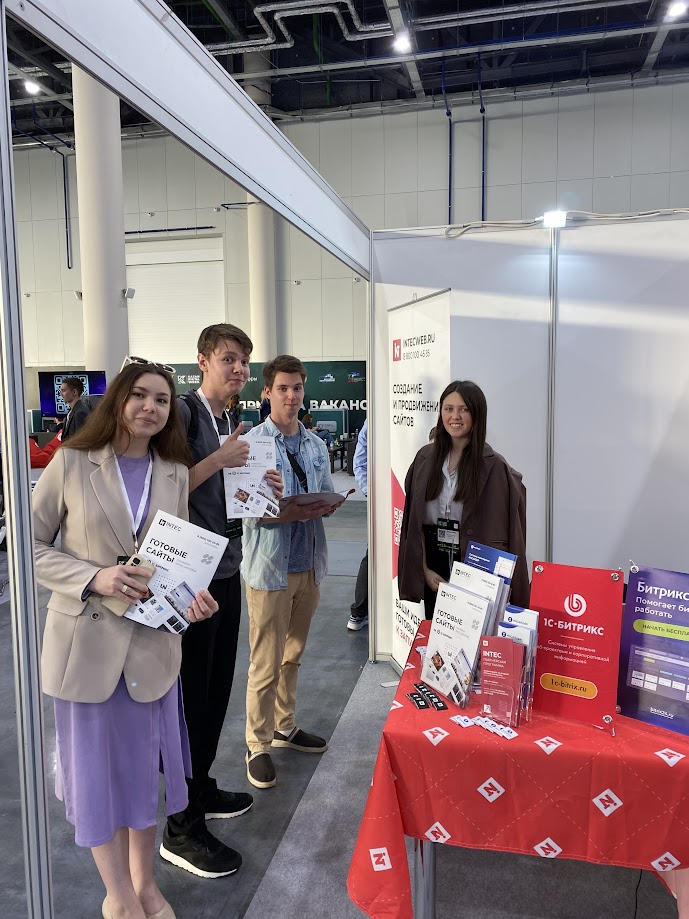 INTEC на форуме Kazan Digital Week 2024 INTEC на форуме Kazan Digital Week 2024