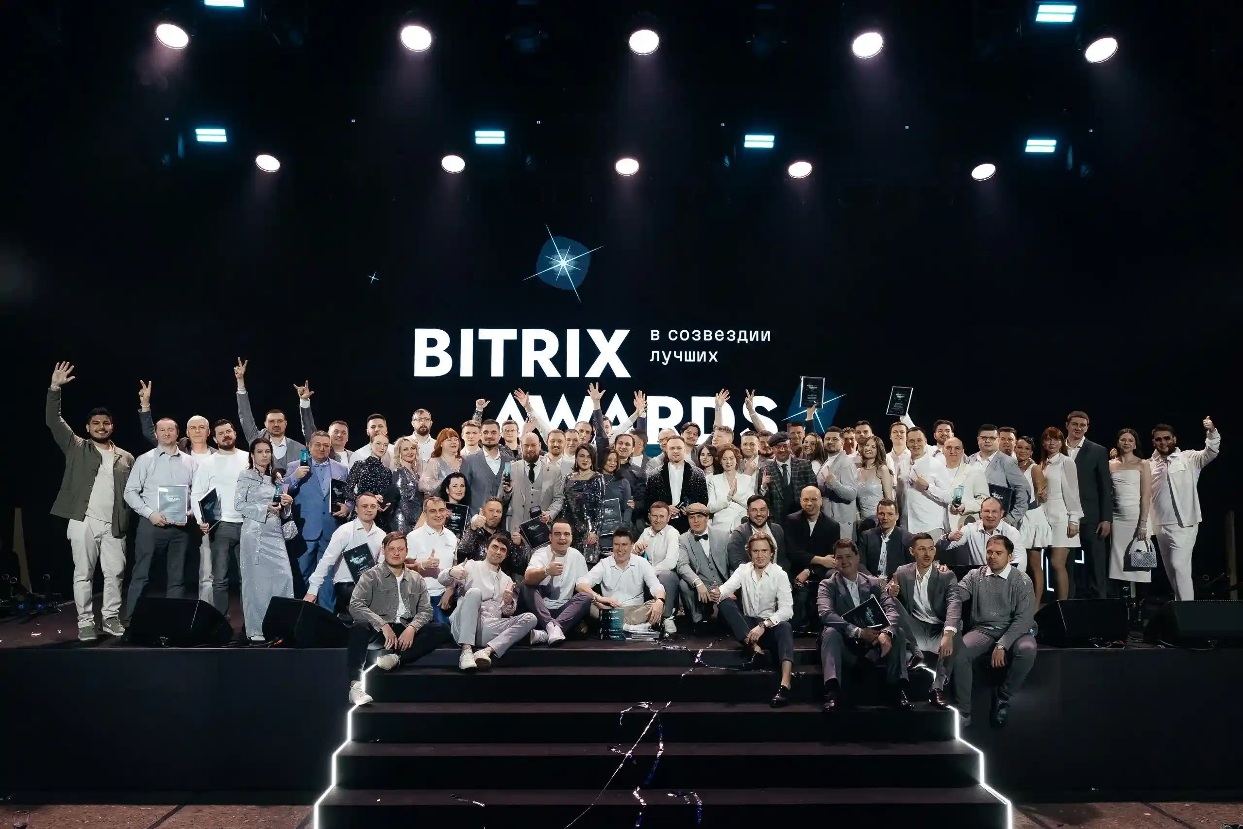 Bitrix Awards 2024 Bitrix Awards 2024