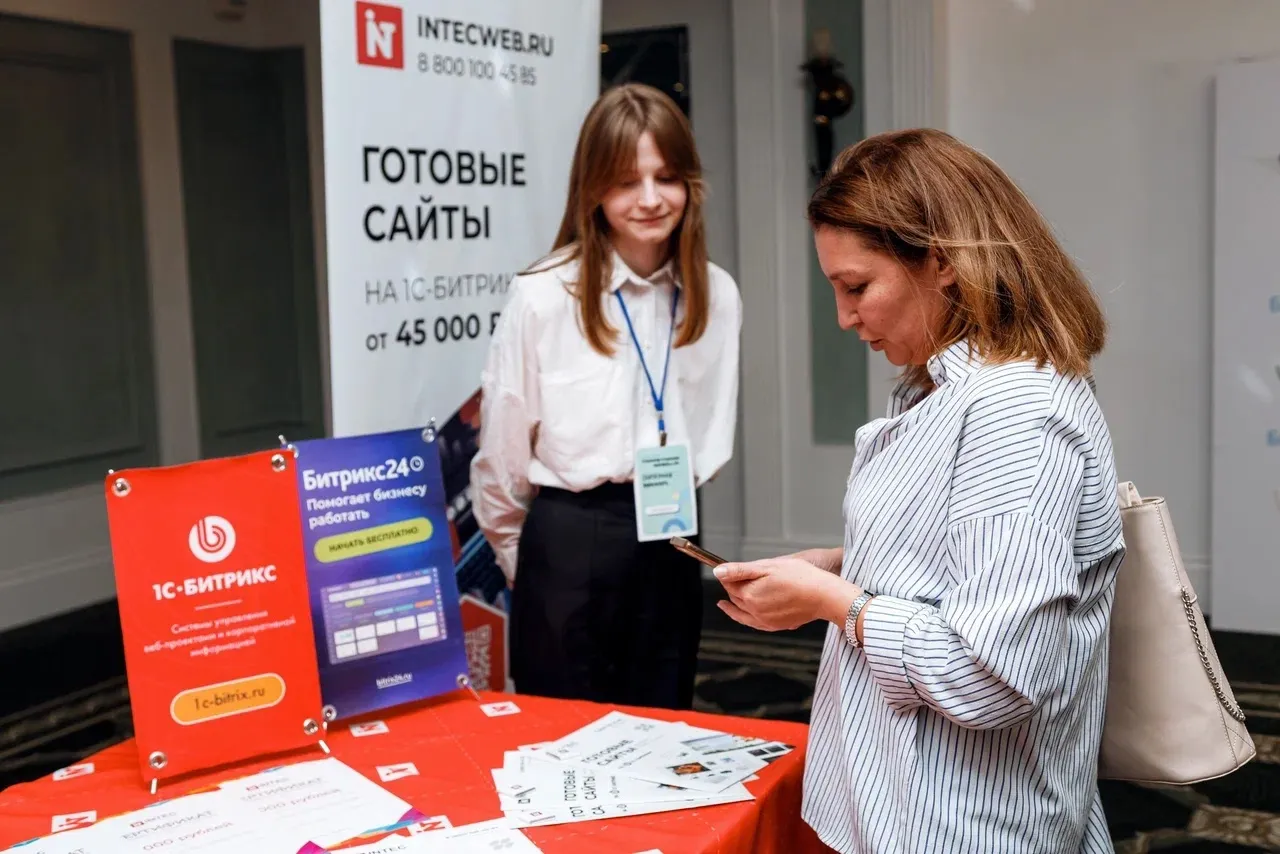 Бизнес-форум «Территория продаж» Бизнес-форум «Территория продаж»