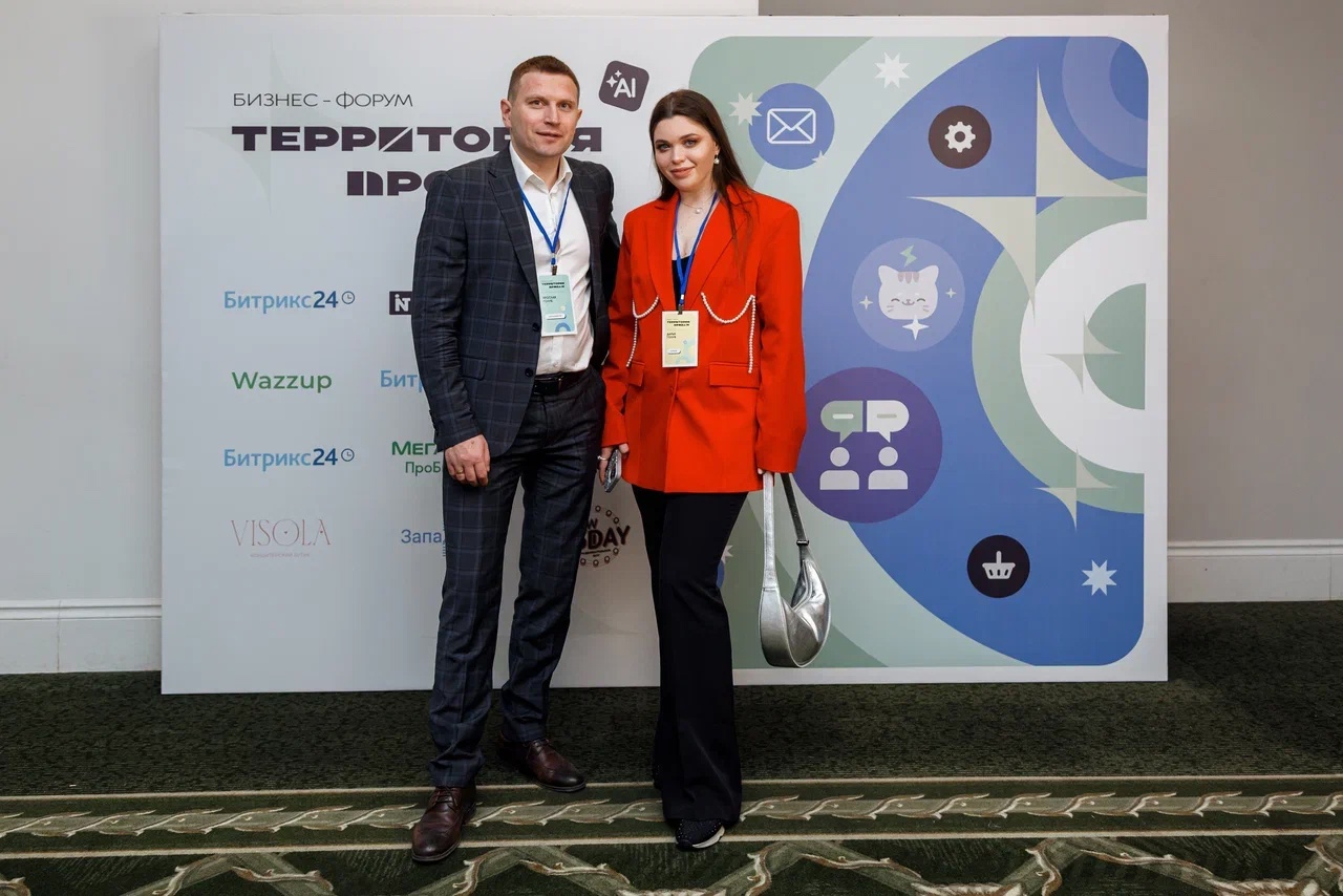 Бизнес-форум «Территория продаж» Бизнес-форум «Территория продаж»