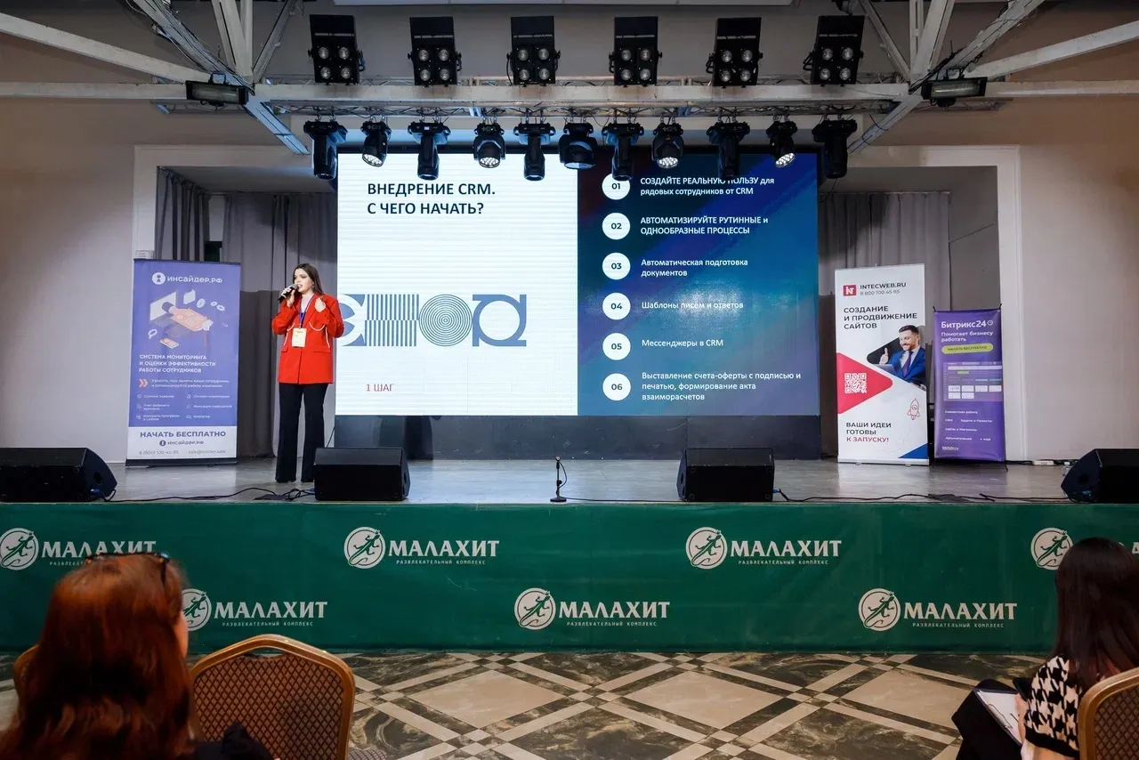 Бизнес-форум «Территория продаж» Бизнес-форум «Территория продаж»