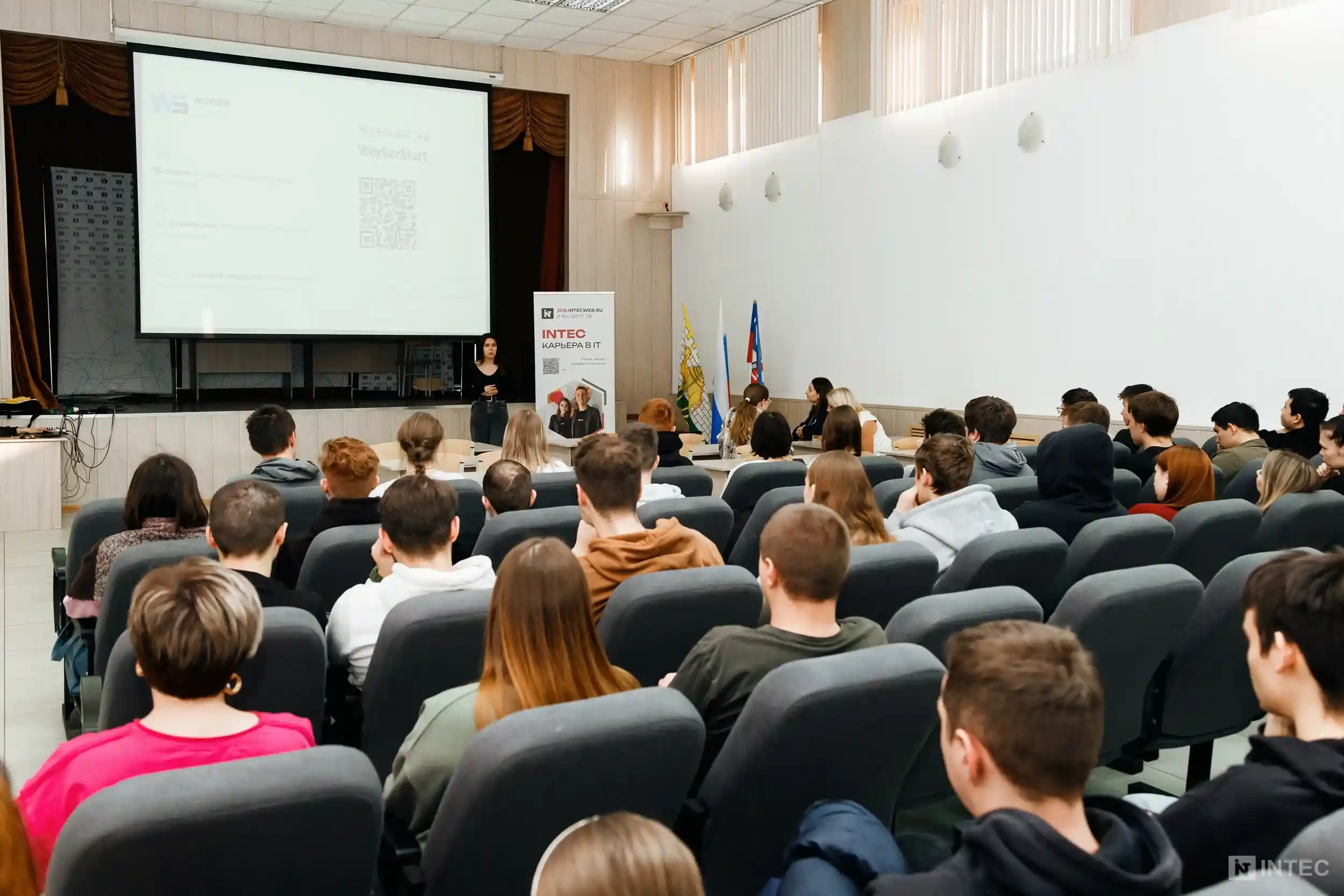 INTEC в Южно-Уральском государственном колледже