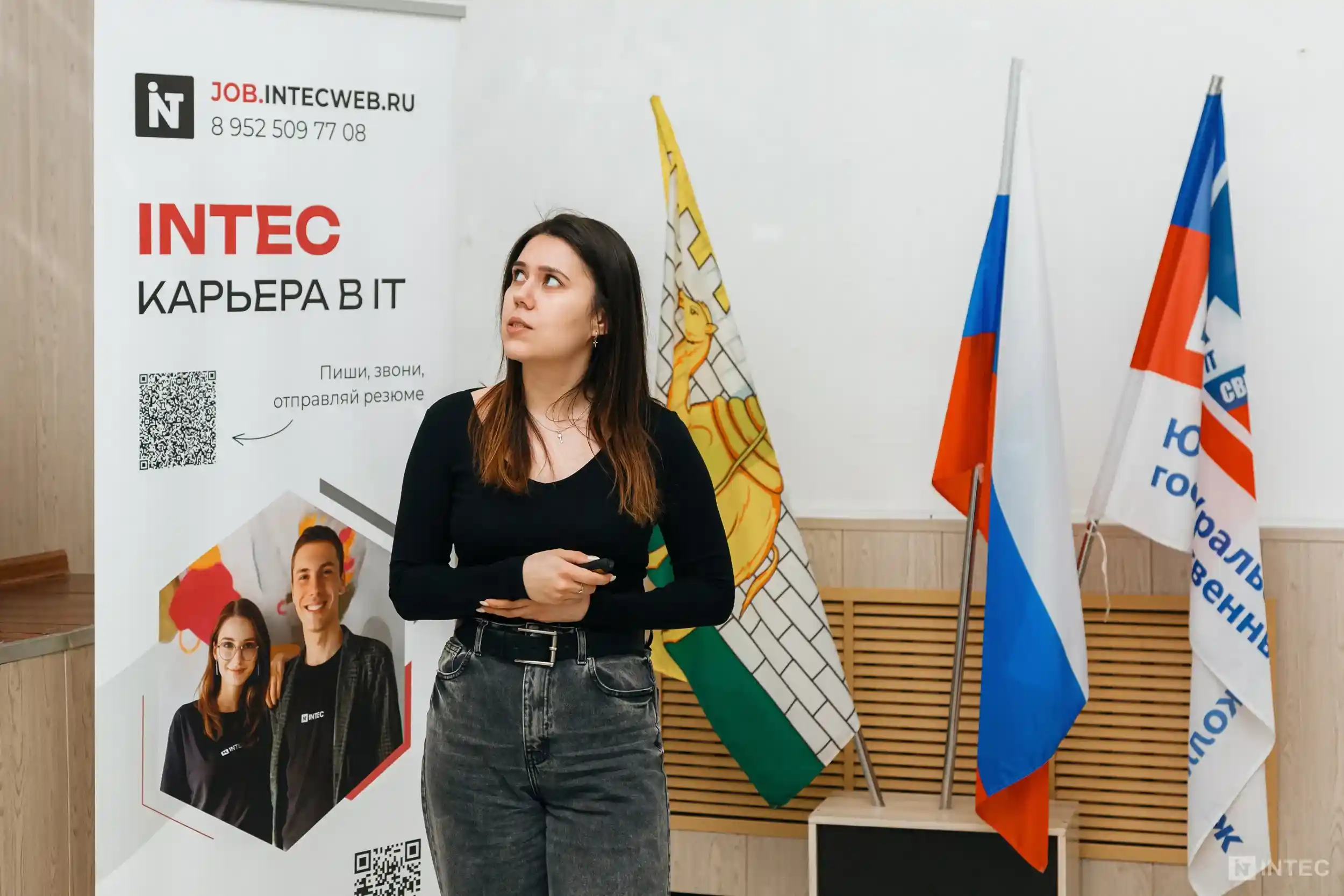 Конференция «Войти в АйТи может каждый» в Южно-Уральском государственном колледже