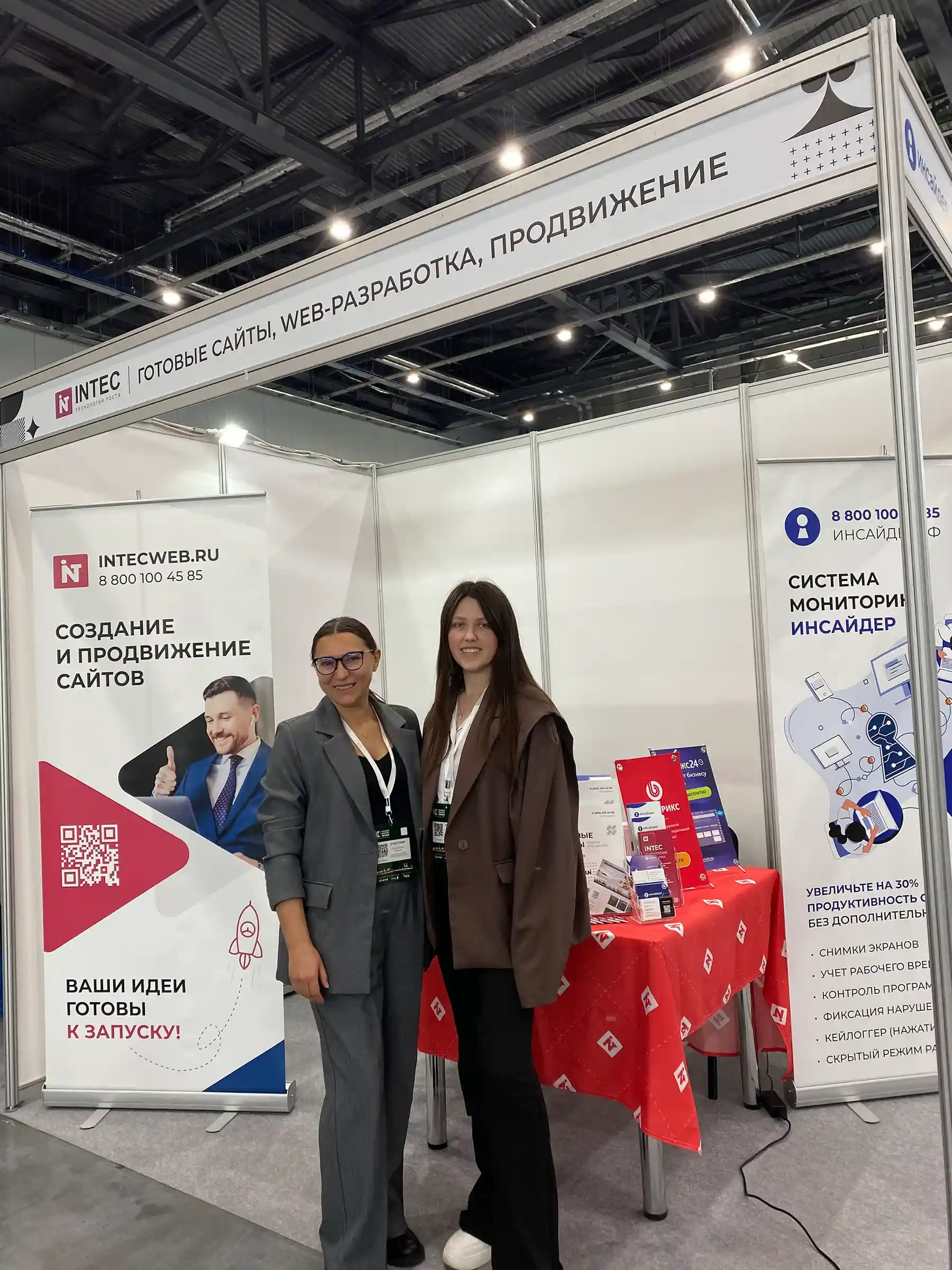 Форум Kazan Digital Week 2024 Форум Kazan Digital Week 2024