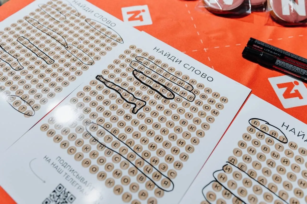 Компания INTEC стала партнером новогоднего бизнес-мероприятия Компания INTEC стала партнером новогоднего бизнес-мероприятия