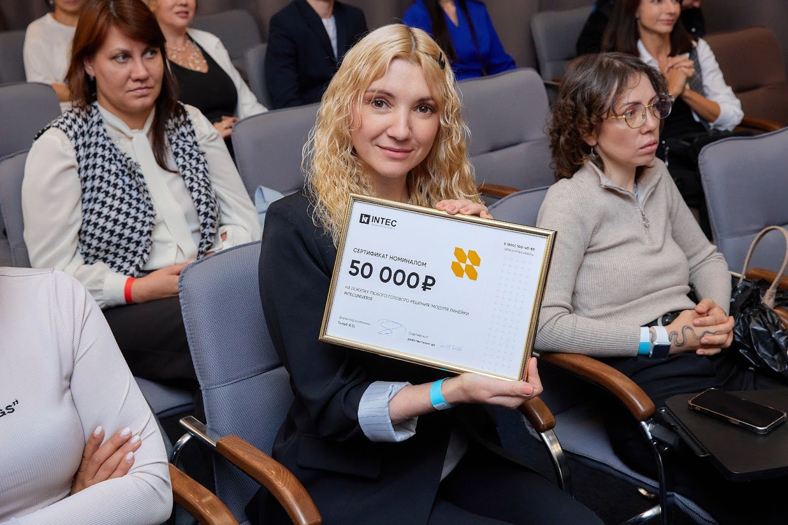 Сертификат INTEC