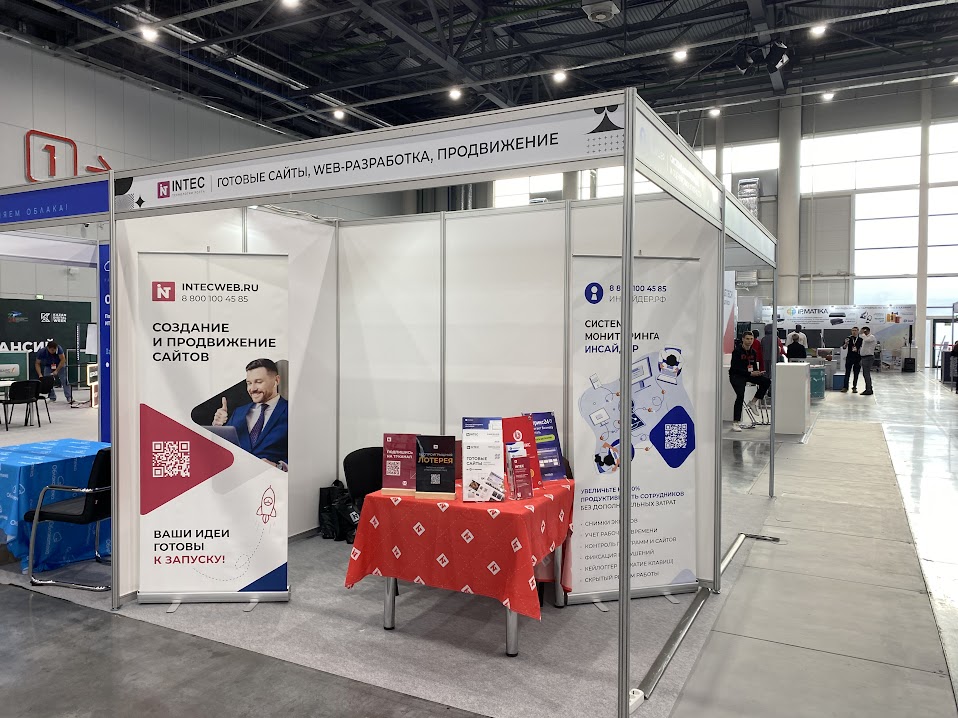 Стенд INTEC на форуме Стенд INTEC на форуме