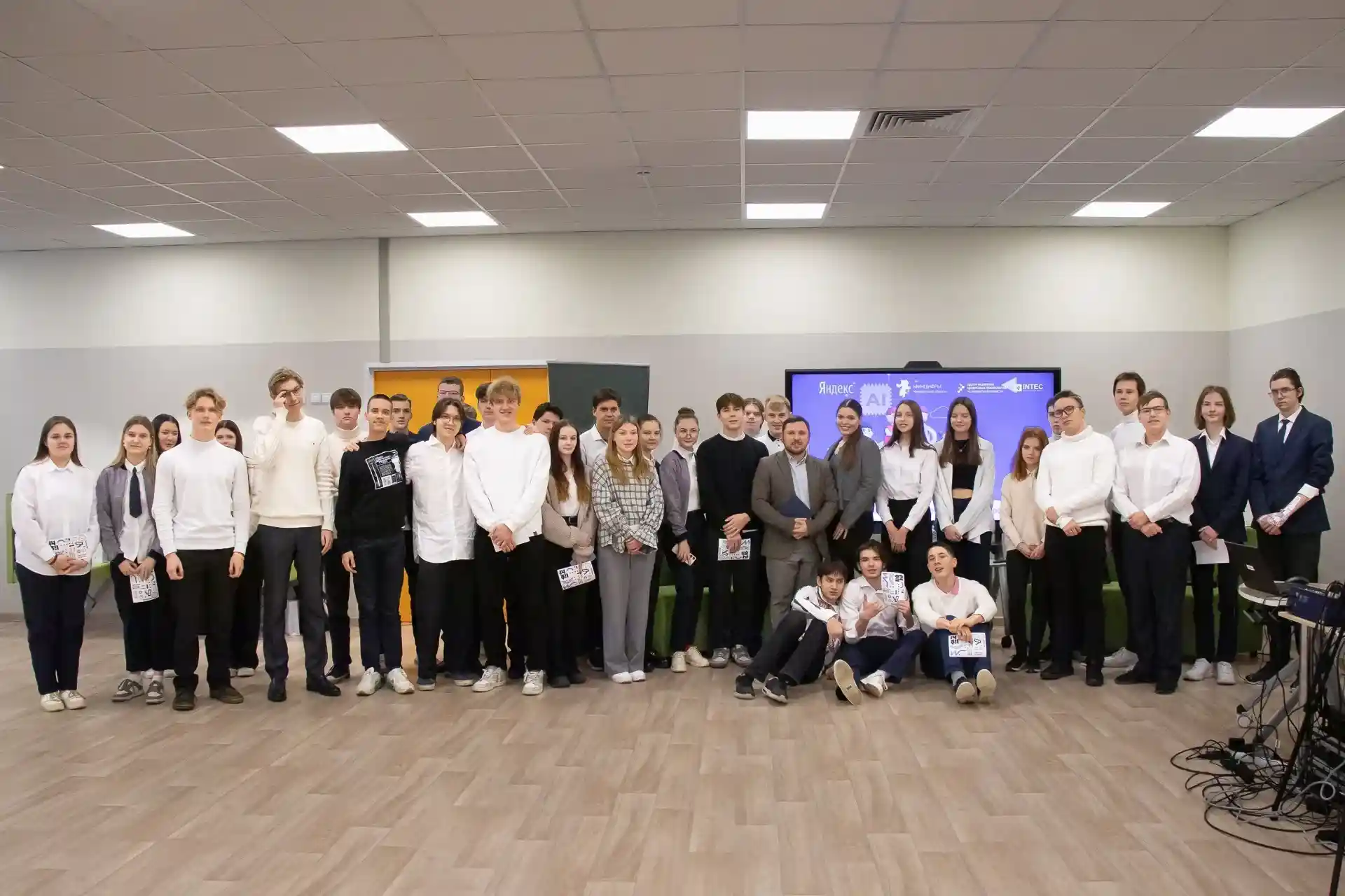 «Урок цифры»