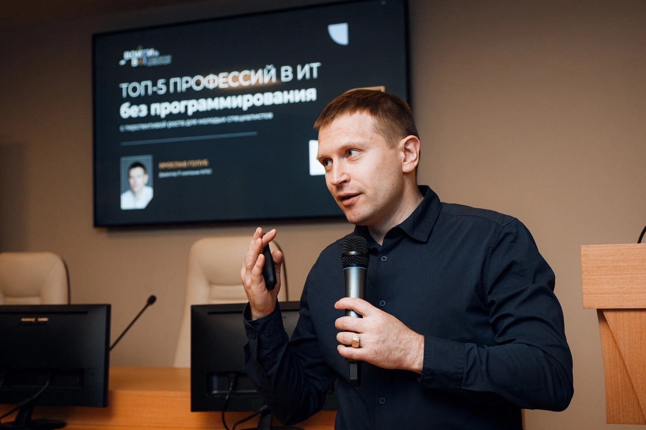 Серия конференций «Войти в АйТи может каждый» Серия конференций «Войти в АйТи может каждый»