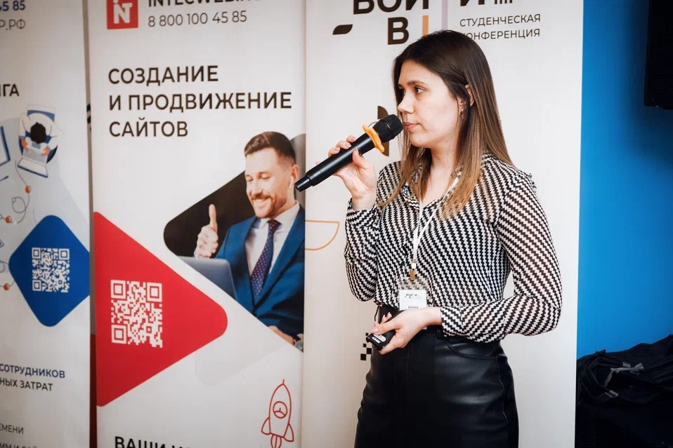 Четвертый сезон конференций «Войти в АйТи может каждый»