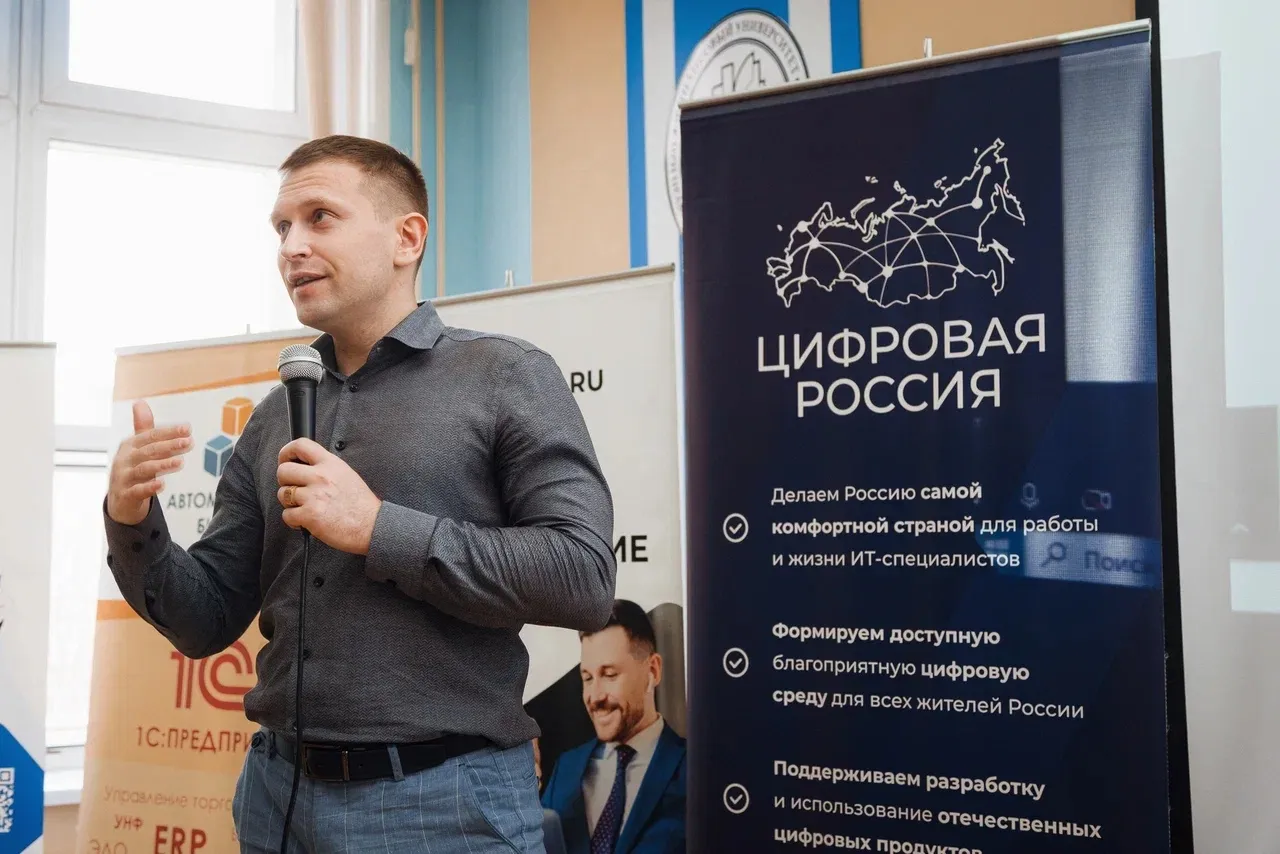 Войти в АйТи