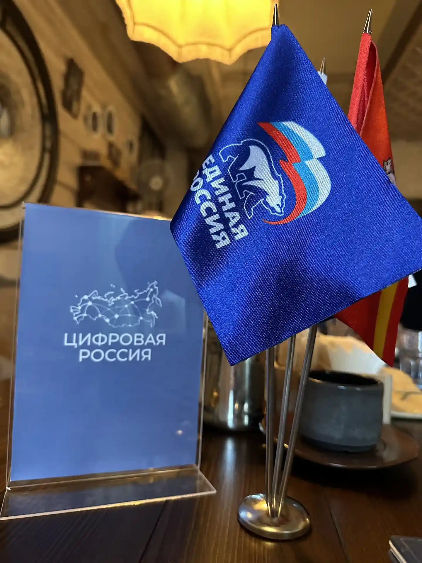 INTEC и ЦР провели встречу руководителей ИТ-компаний