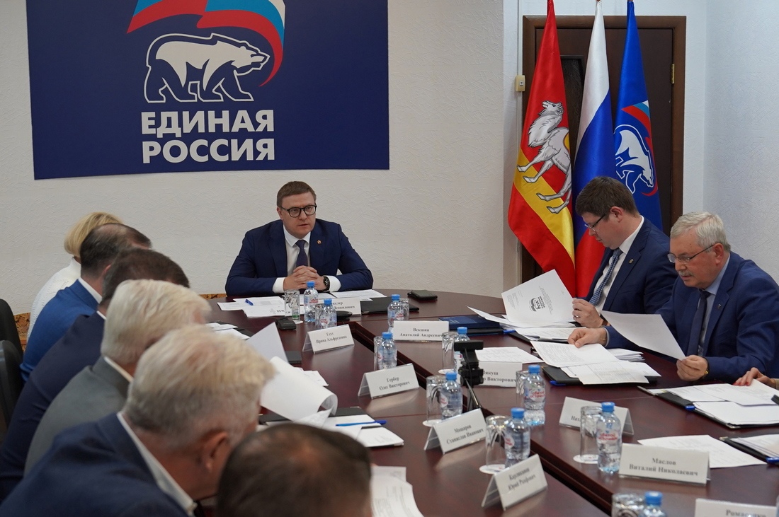 Заседание Президиума Регионального политсовета Заседание Президиума Регионального политсовета