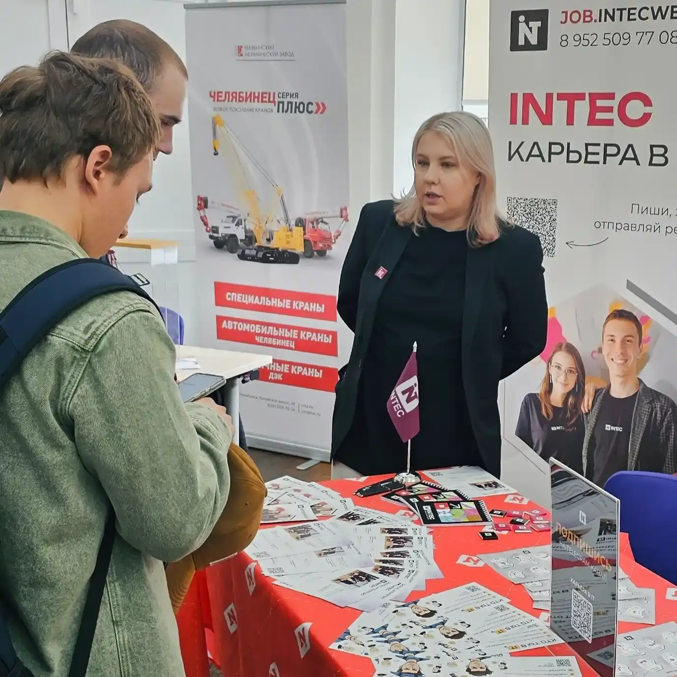 INTEC на Ассамблее работодателей