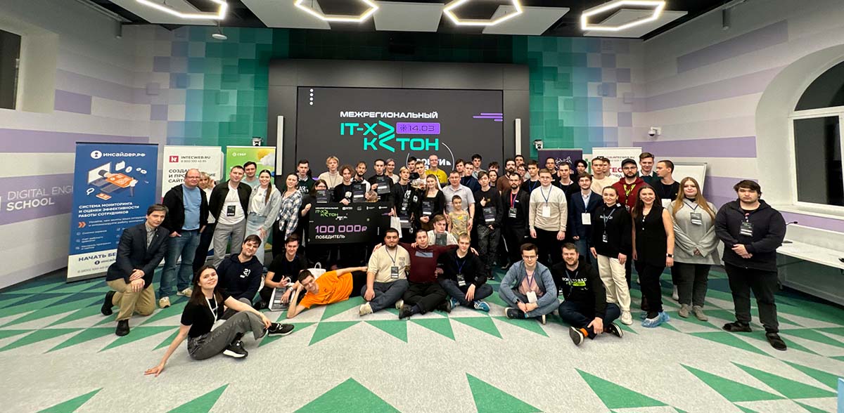 Хакатон 2025 Хакатон 2025