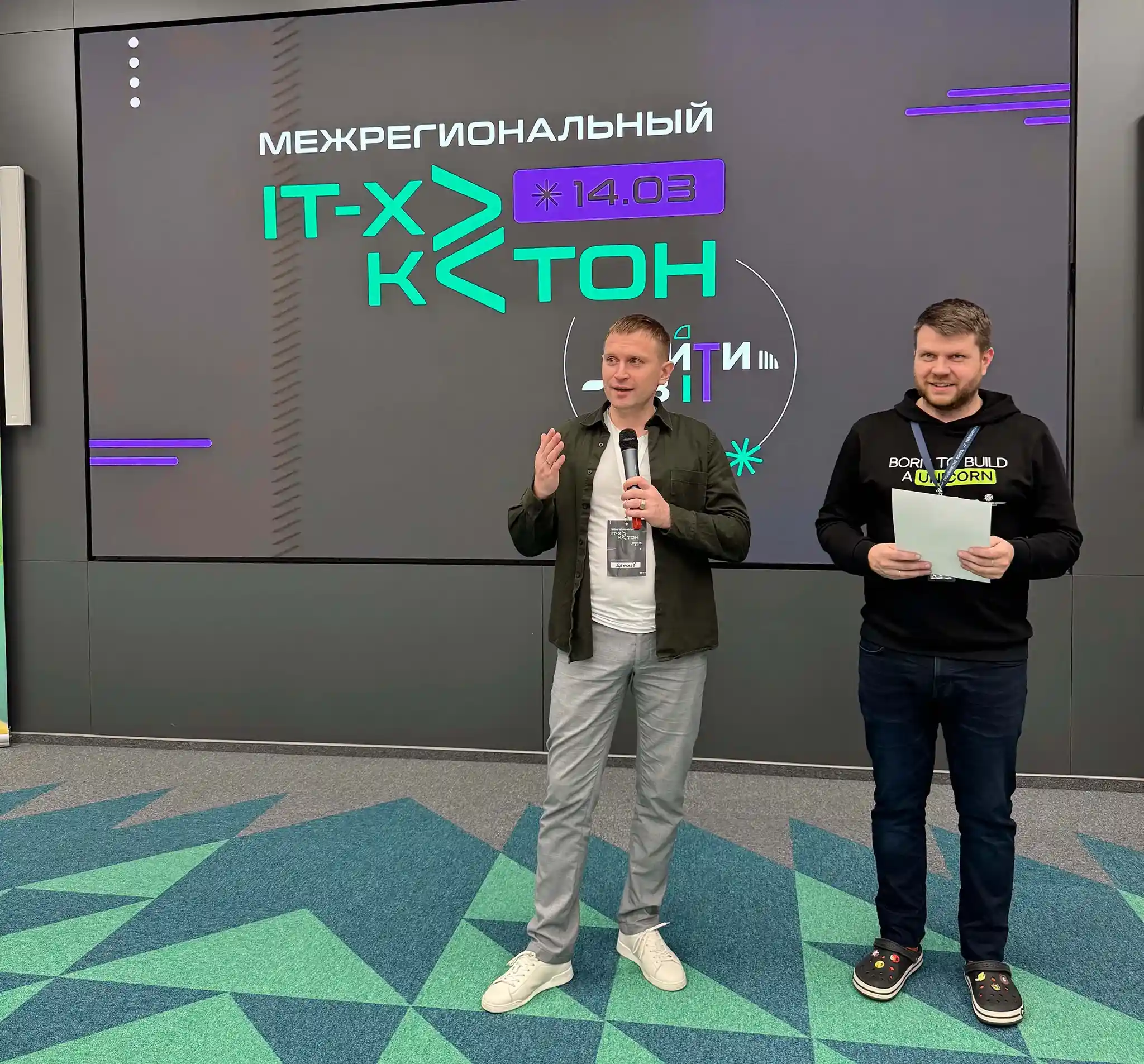 Ярослав Голуб и Дмитрий Козленков Ярослав Голуб и Дмитрий Козленков