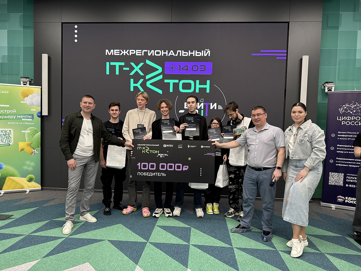 Хакатон 2025 Хакатон 2025