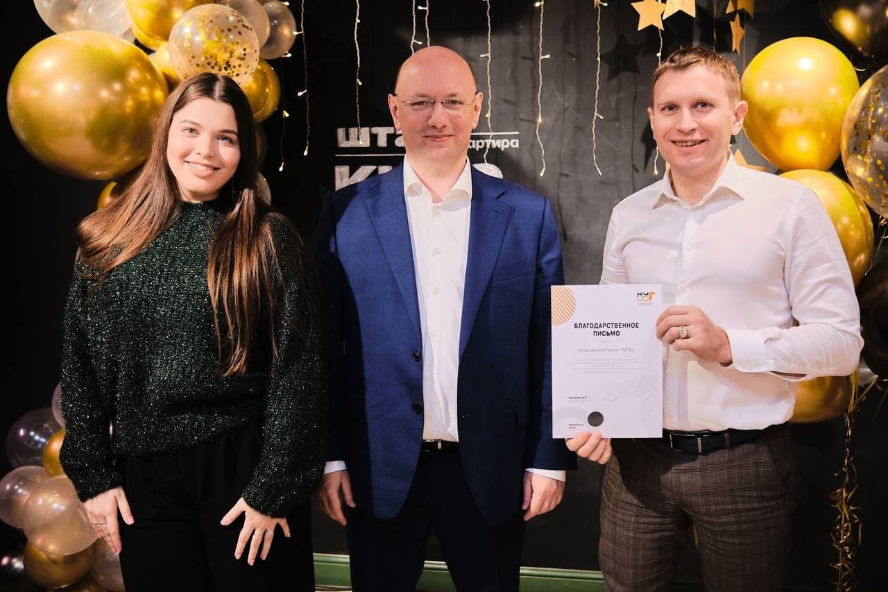 INTEC на встрече предпринимателей INTEC на встрече предпринимателей