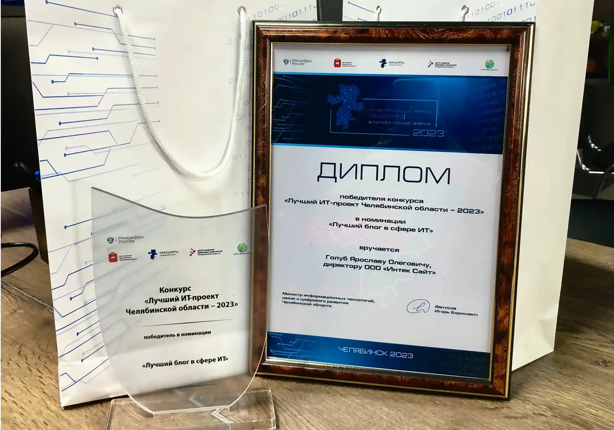 INTEC — лучший блог в сфере ИТ INTEC — лучший блог в сфере ИТ