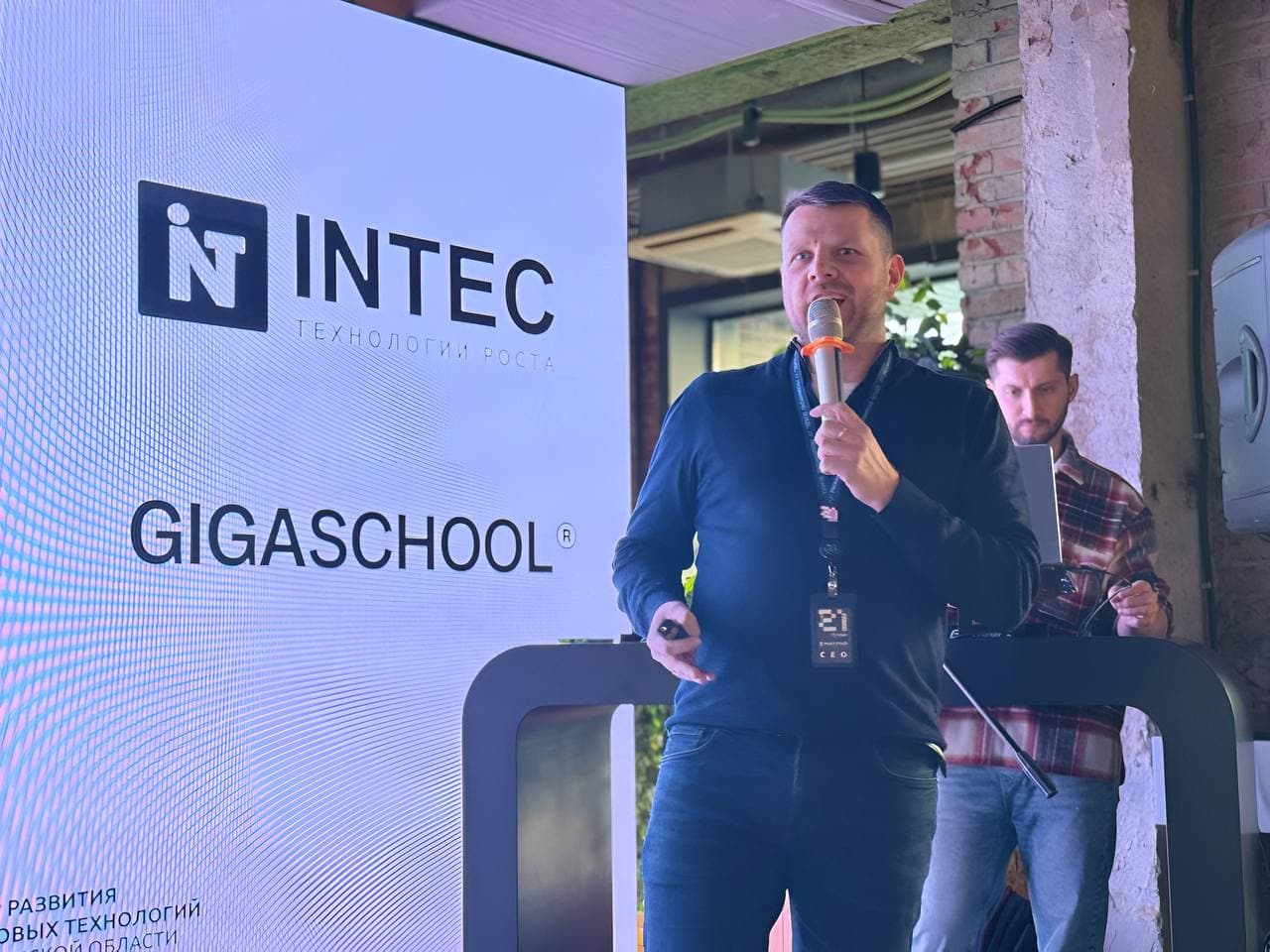 Митап «ИИ для жизни и бизнеса»