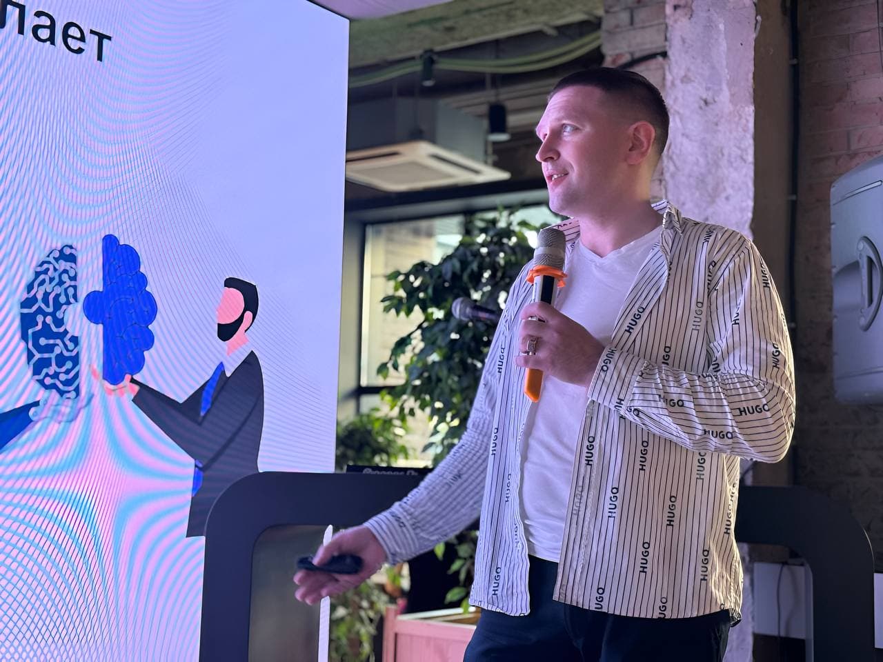 Доклад Ярослава Олеговича Голуб