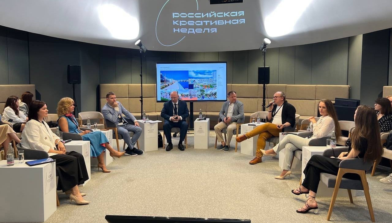 INTEC на форуме «Российская Креативная Неделя» INTEC на форуме «Российская Креативная Неделя»