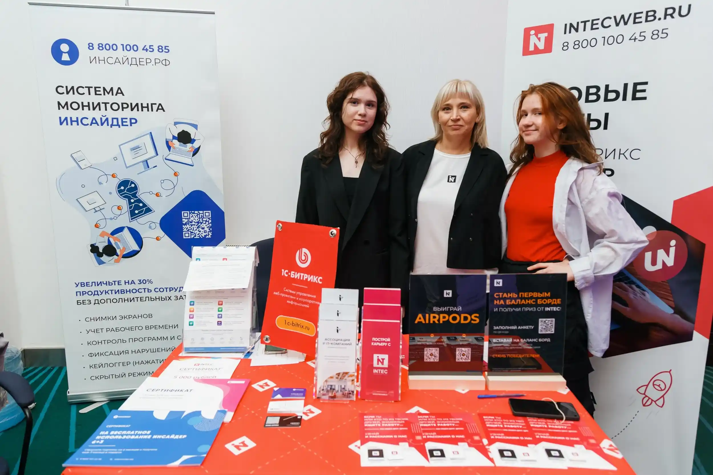 INTEC на 14-ой ежегодной конференции UWDC