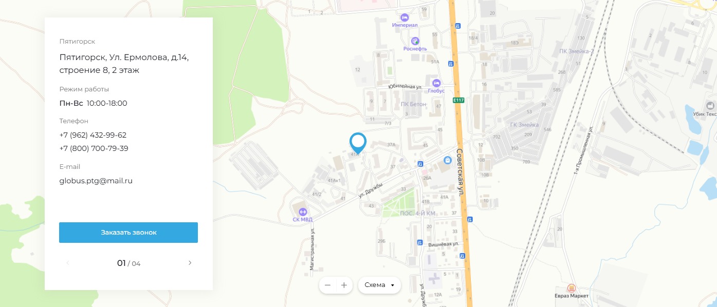 Карта с геометками