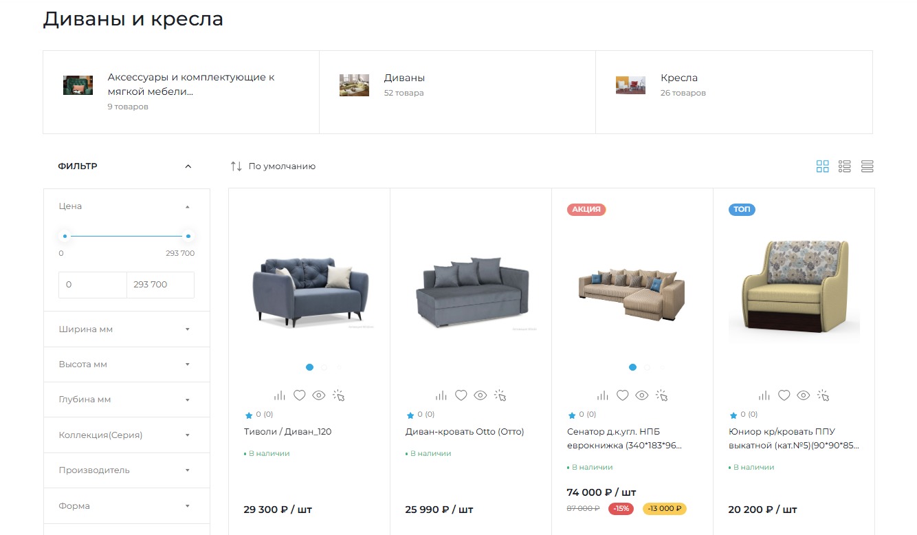 Каталог товаров