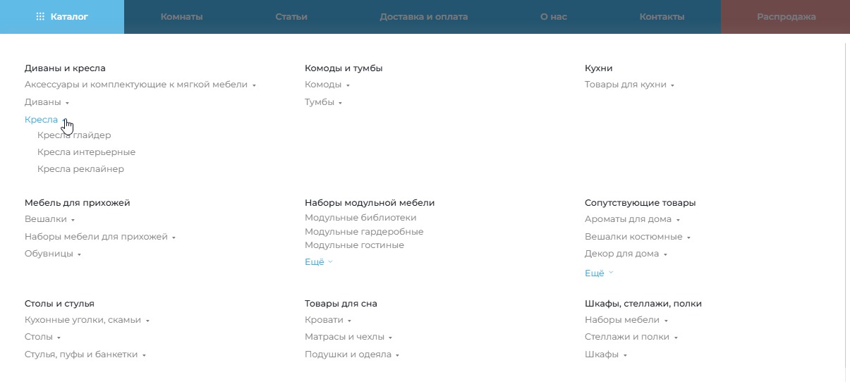 Выпадающий список категорий