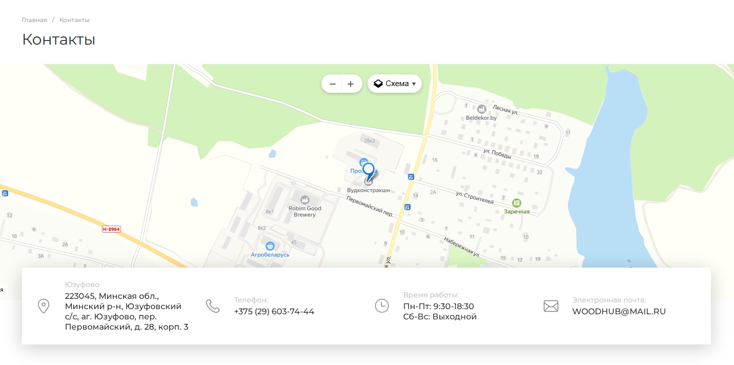 Интерактивная карта