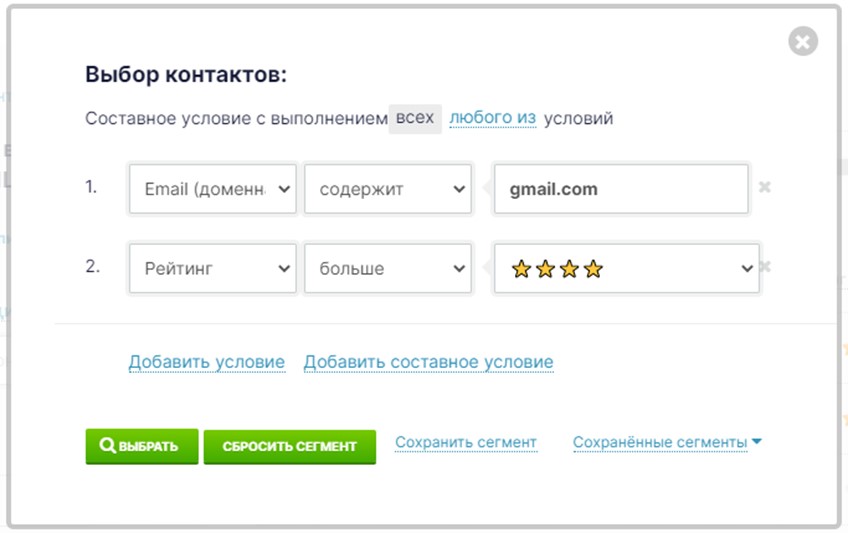 Выявление лояльных подписчиков Unisender Выявление лояльных подписчиков Unisender