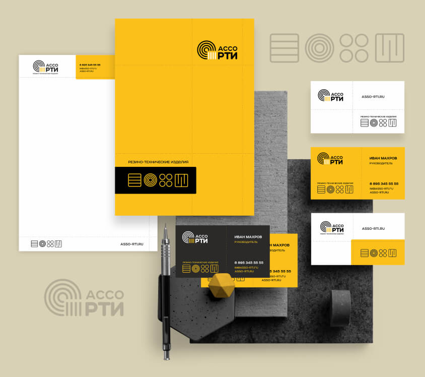 разработка фирменного стиля для<br> компании по продаже резинотехнических<br>изделий “Ассорти”