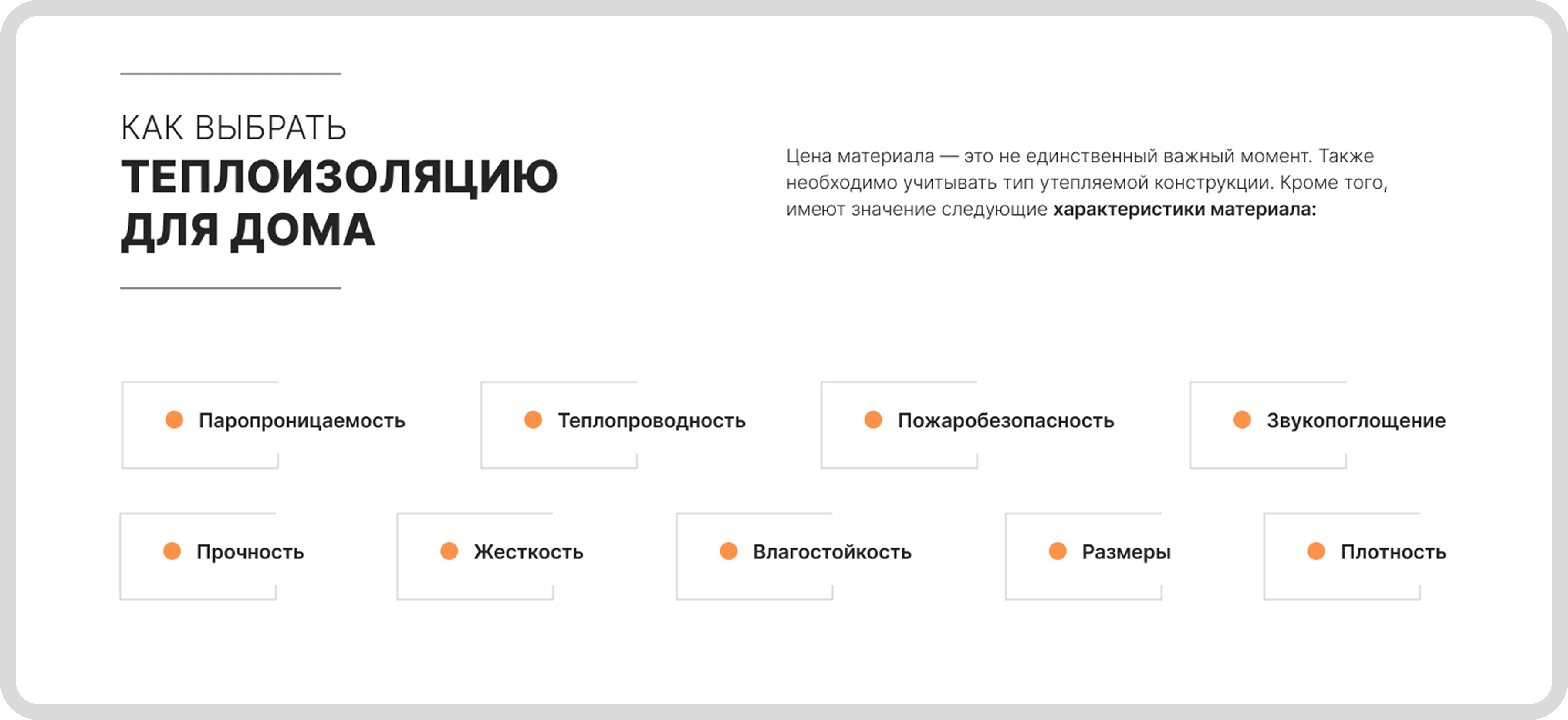 Картинка с размерами