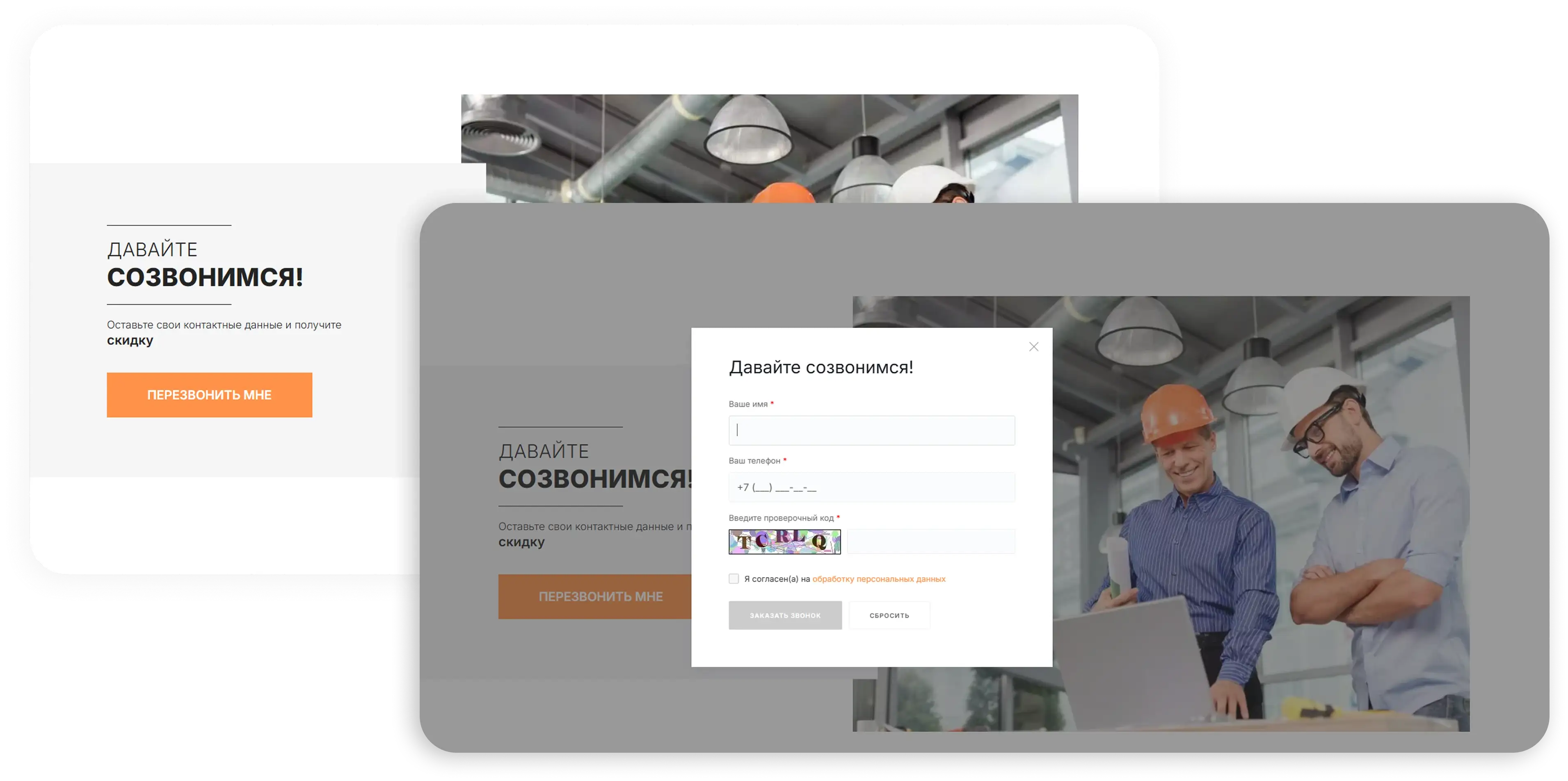 Картинка с размерами