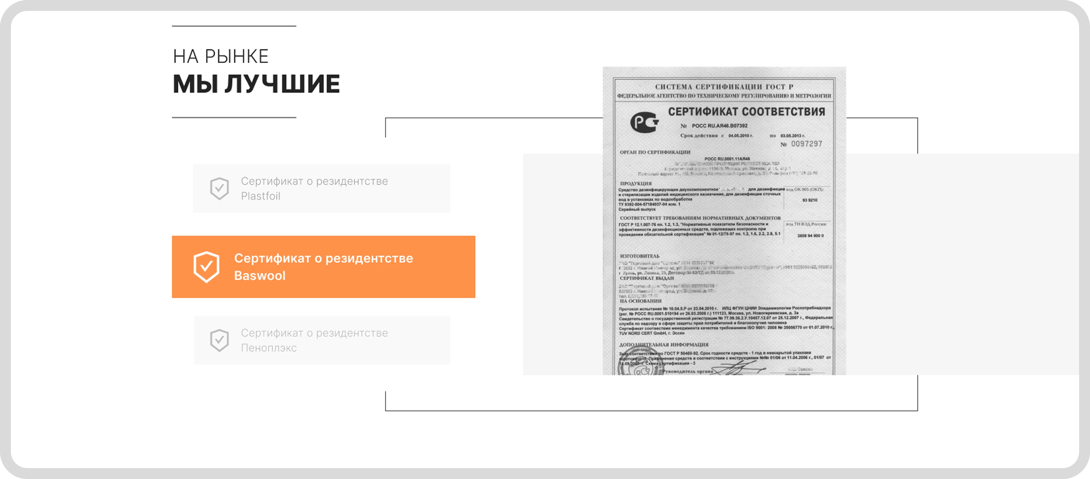 Картинка с размерами