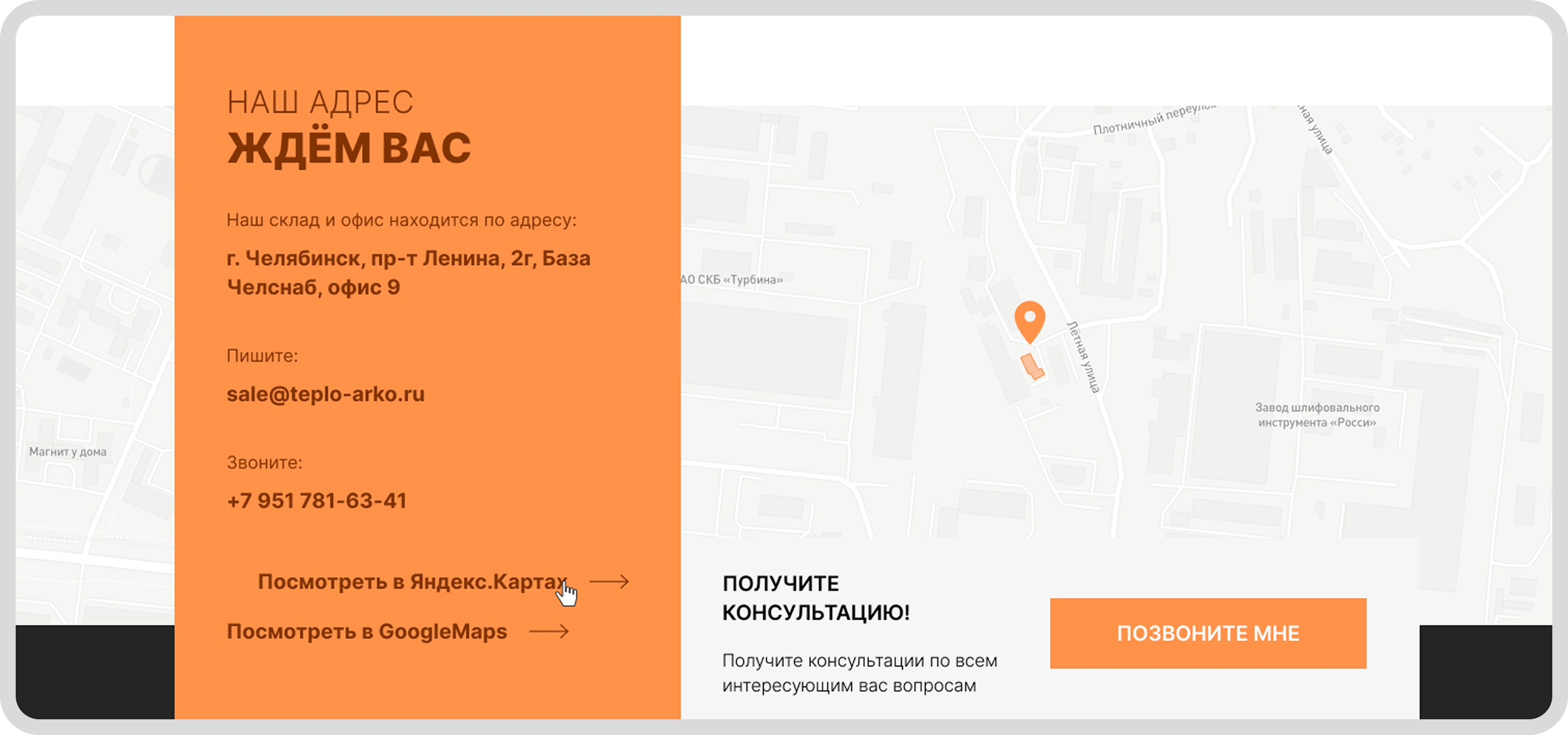 Картинка с размерами