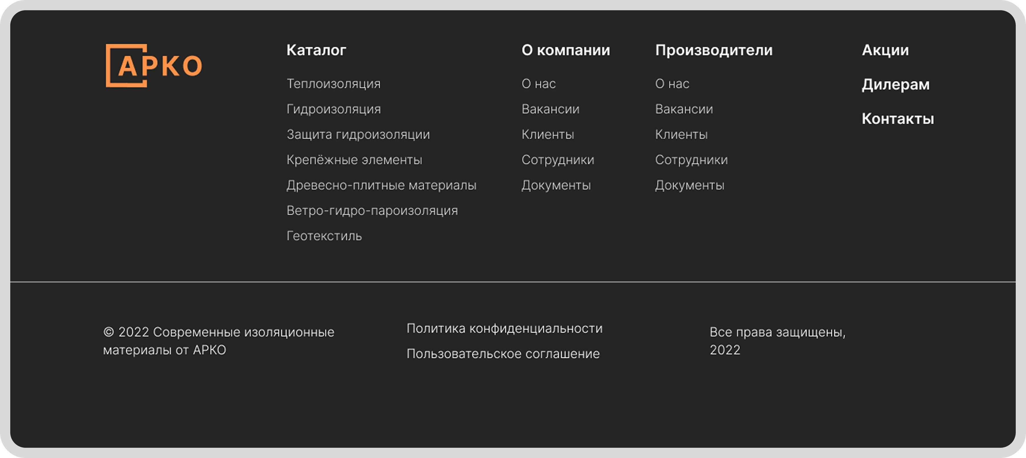 Картинка с размерами