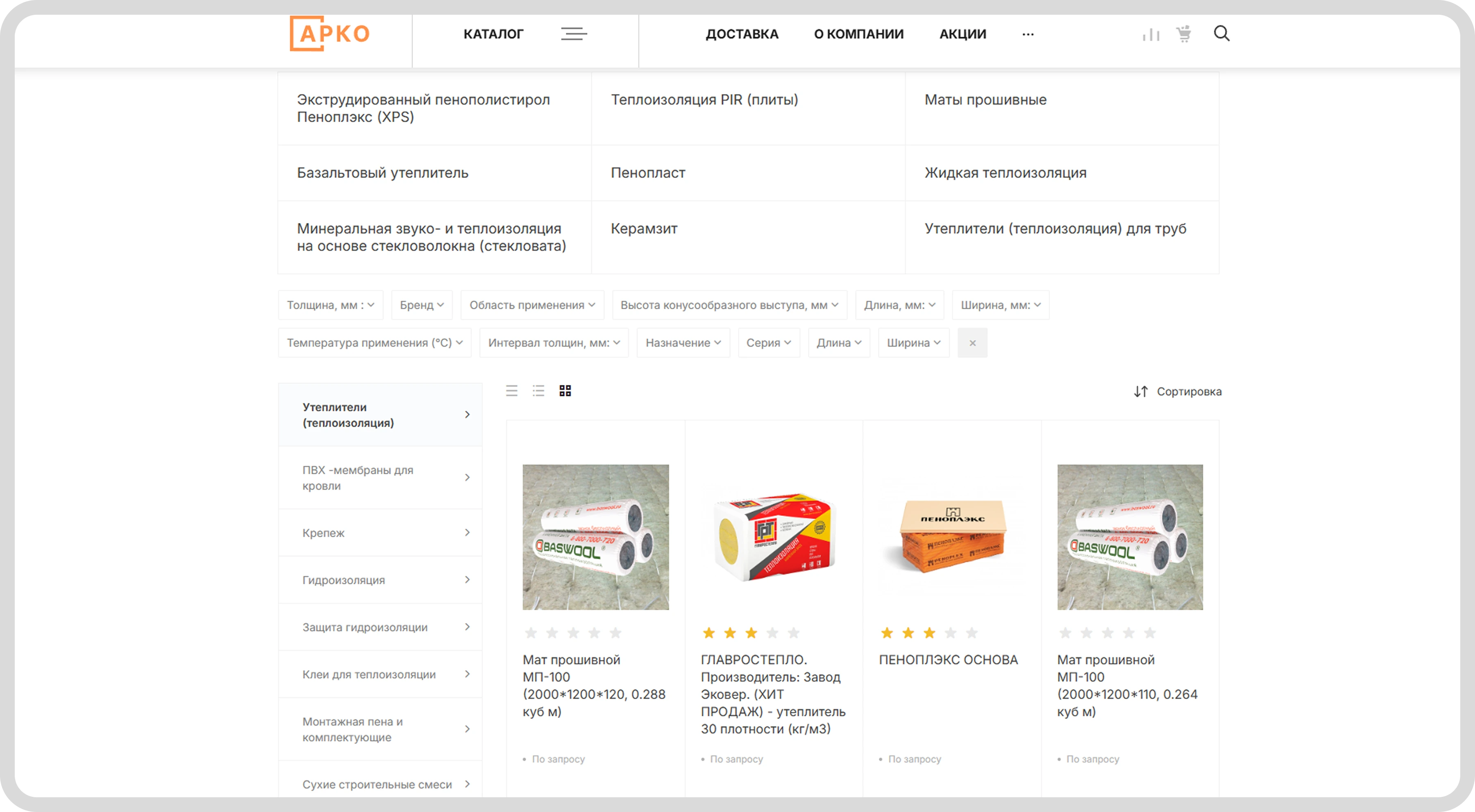 Картинка с размерами