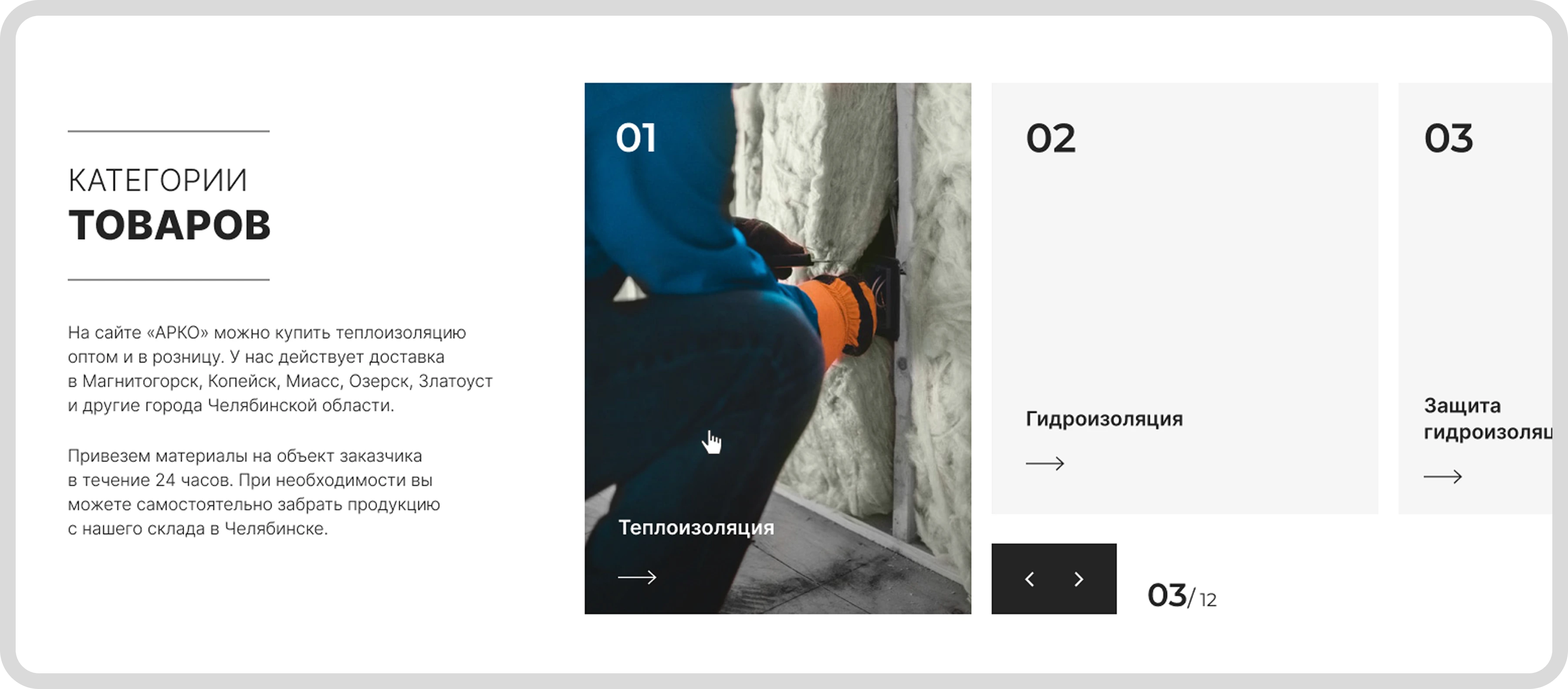 Картинка с размерами