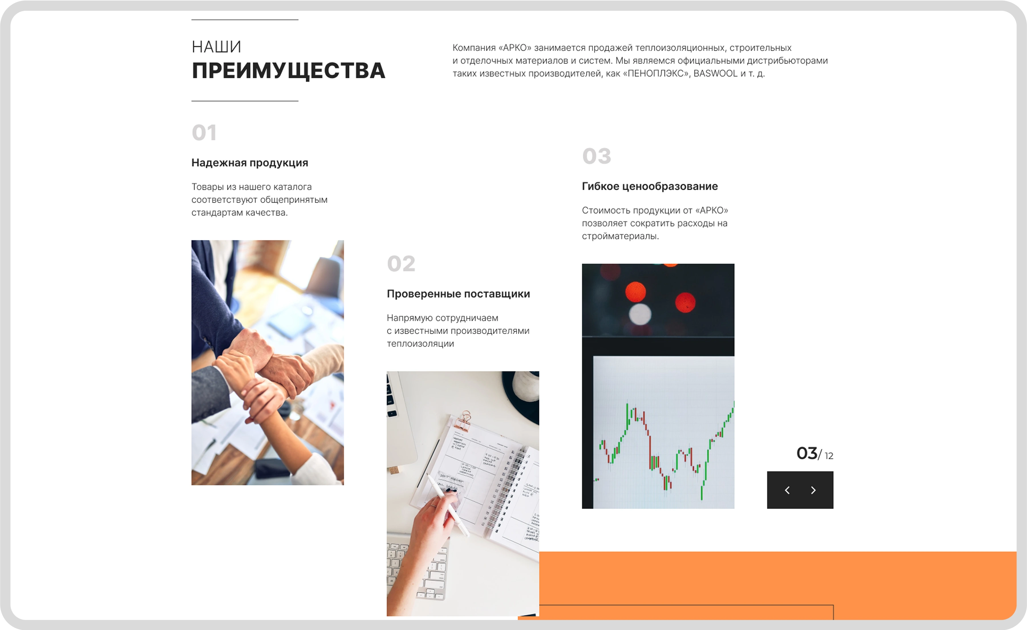 Картинка с размерами