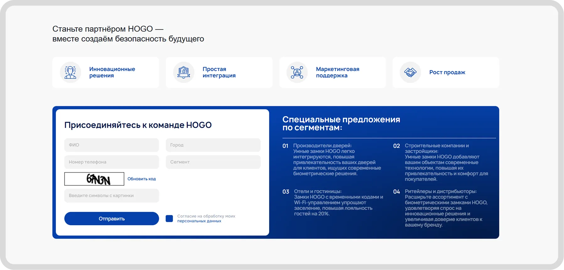 Картинка с размерами