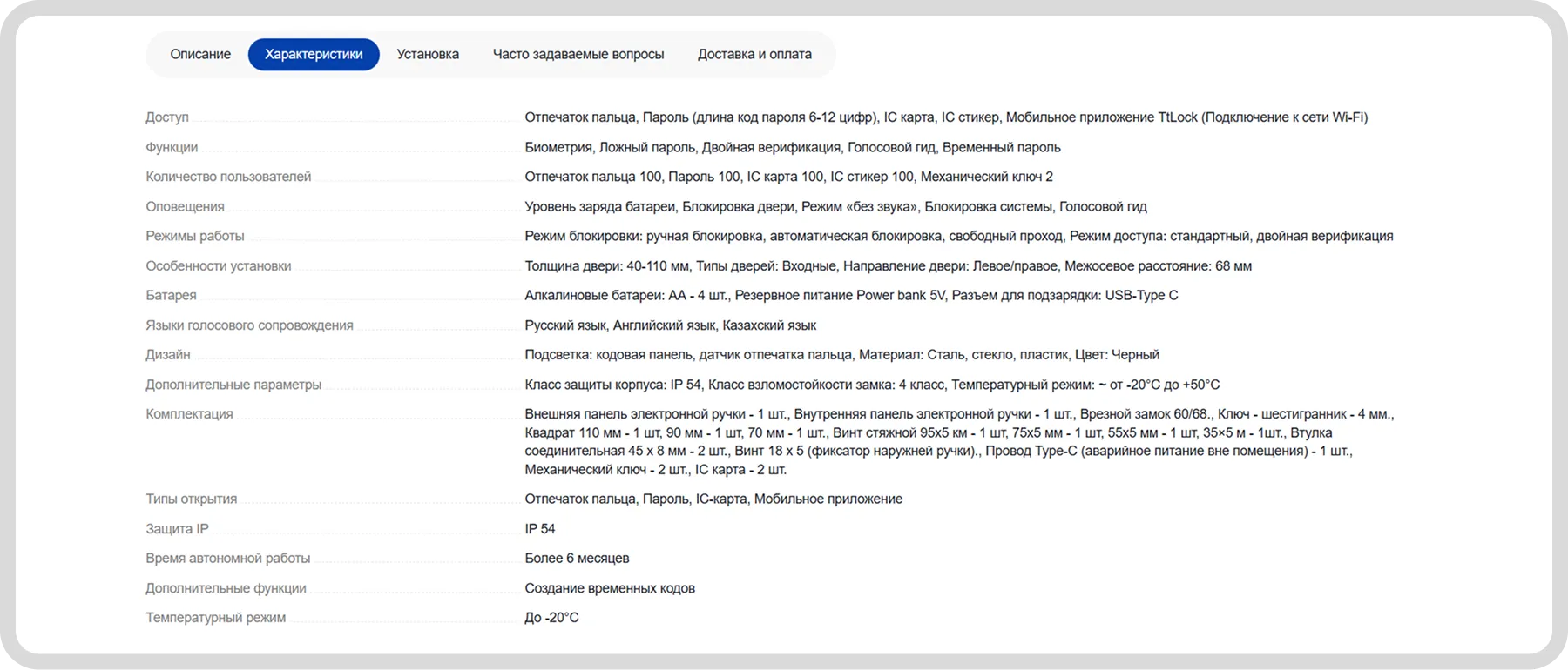 Картинка с размерами